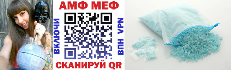 Купить закладки  Великий Новгород  АМФ Premium 