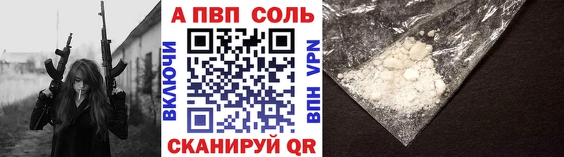 Купить  Великий Новгород  A PVP крисы CK 