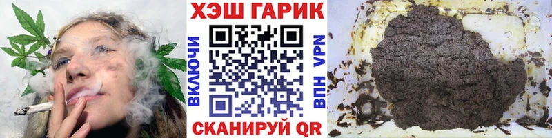Гашиш Ice-O-Lator  Купить  Великий Новгород 