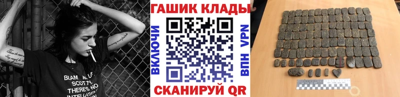 ГАШ хэш Великий Новгород
