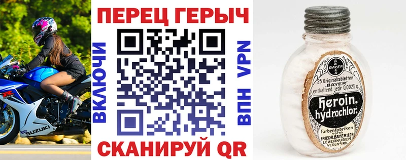 ГЕРОИН гречка  Купить где  Великий Новгород 