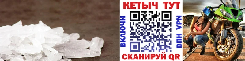 КЕТАМИН VHQ  Купить  Великий Новгород 
