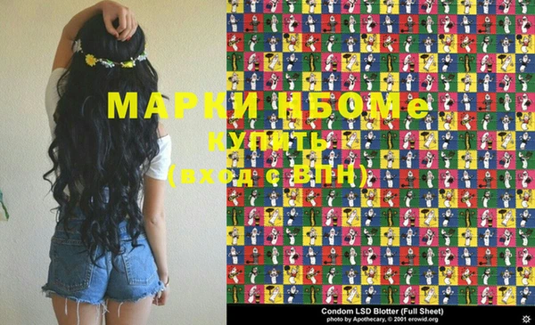 дживик Инсар