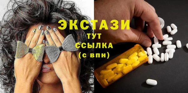 ешки Иннополис