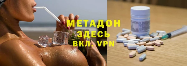 стаф Зеленодольск