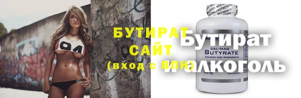 дживик Инсар
