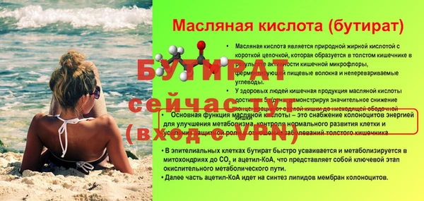 дживик Инсар
