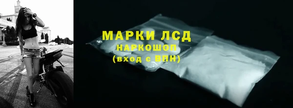 дживик Инсар