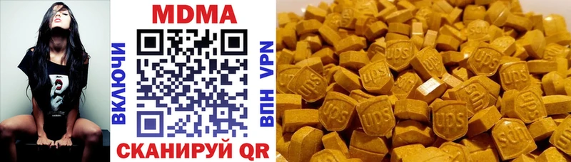 MDMA кристаллы  Купить закладки  Великий Новгород 