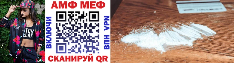 Купить  Великий Новгород  МЕТАМФЕТАМИН Декстрометамфетамин 99.9% 