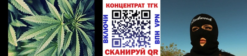 ТГК вейп с тгк  Купить закладки  Великий Новгород 