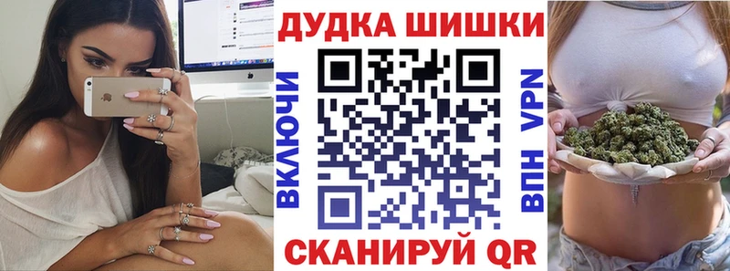 Бошки марихуана конопля  Купить закладки  Великий Новгород 